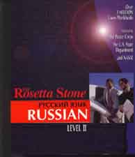 Rosetta Stone CD-ROM Language Courses